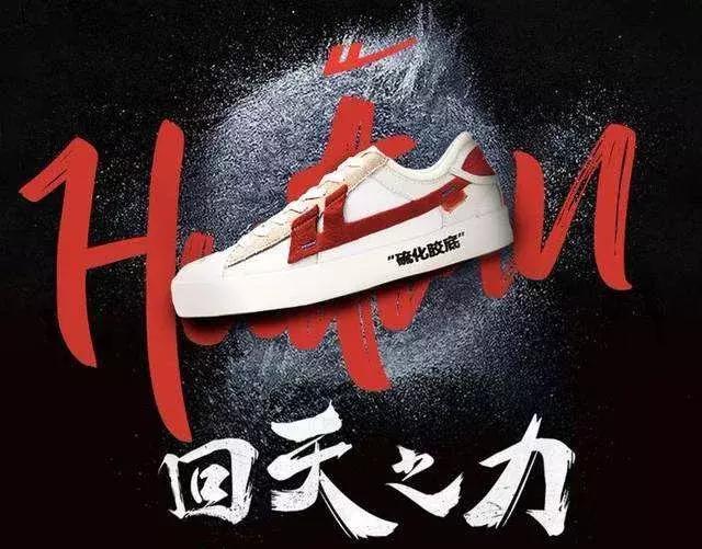 国货回力回天之力,回力是回天之力还是无力回天