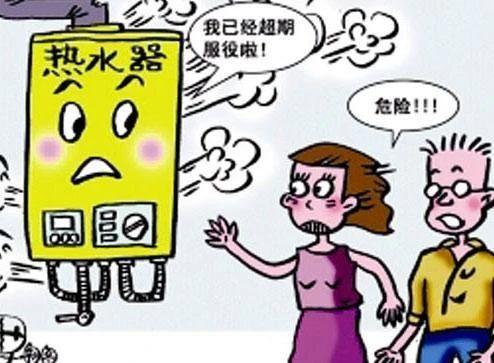 沈阳一家三口被热水器烫伤的情况,沈阳一家三口被热水器烧伤