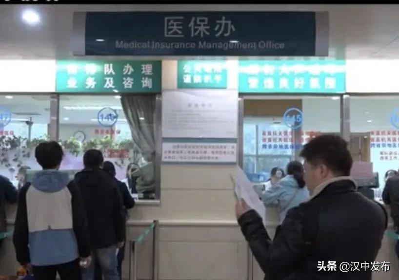 汉中异地医保起付线,起付线累计1000了怎么报销