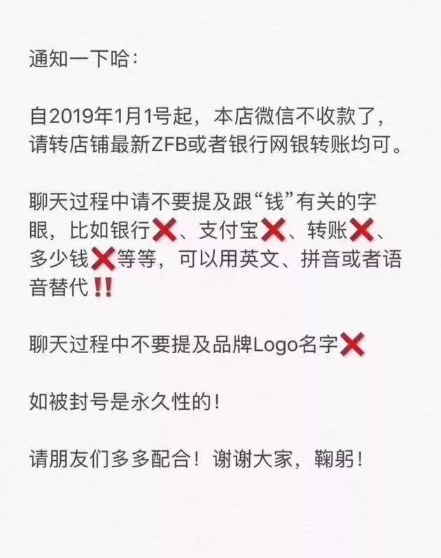 新电商法需要什么手续,新电商法与淘宝店铺