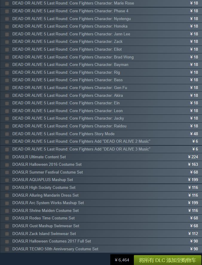 已经倒闭的游戏公司,24年倒闭的游戏公司