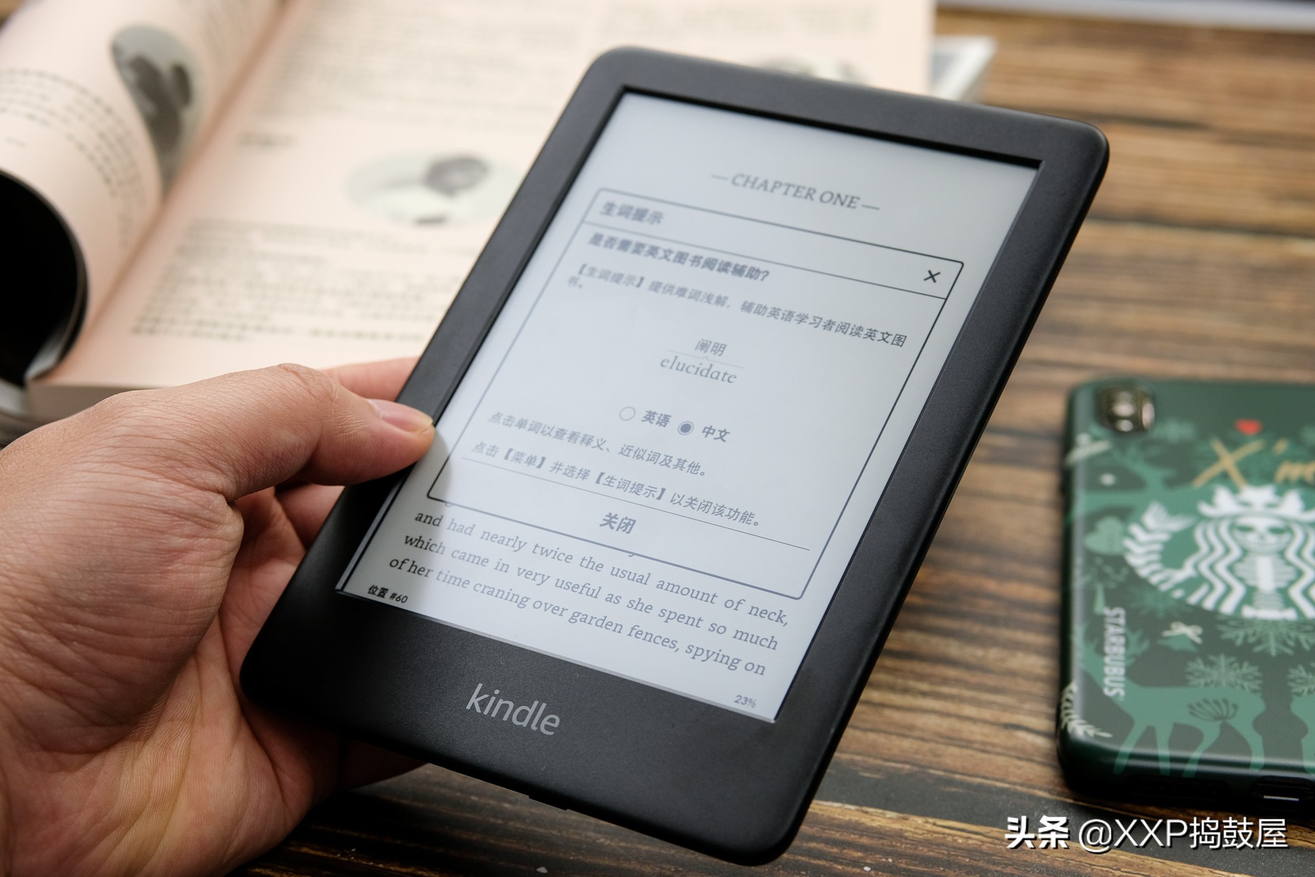 让它成为你的随身图书馆：Kindle电子书阅读器青春版