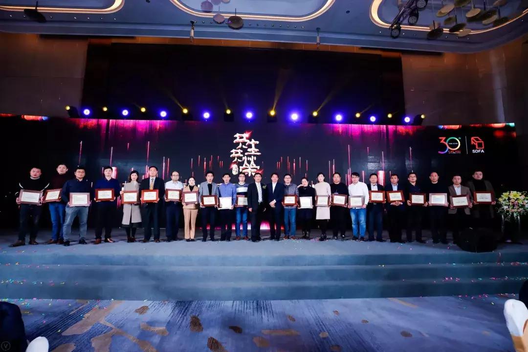 祝贺山东商会年会圆满成功,山东省家具协会三十周年庆典