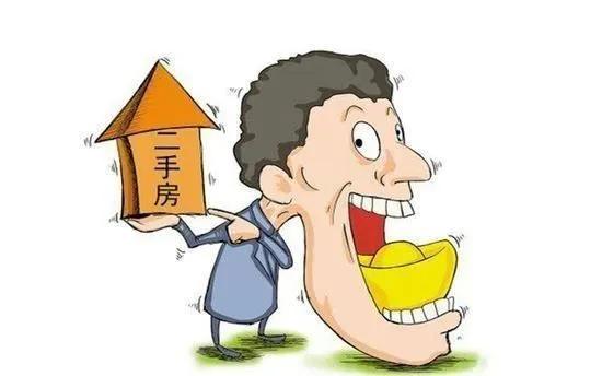 买卖二手房有法律效力合同范本,转二手房签合同要注意的十大细节