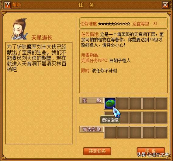 当年火爆的天书奇谈游戏,天书奇谈这个游戏有多火