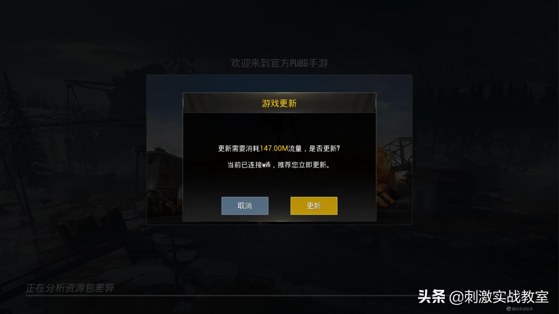 刺激战场国际服四月新赛季,刺激战场国际服最新上线极品宝箱