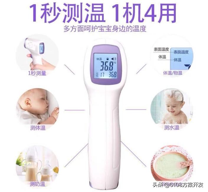 红外线体温计原理图,自制红外线体温计的用法