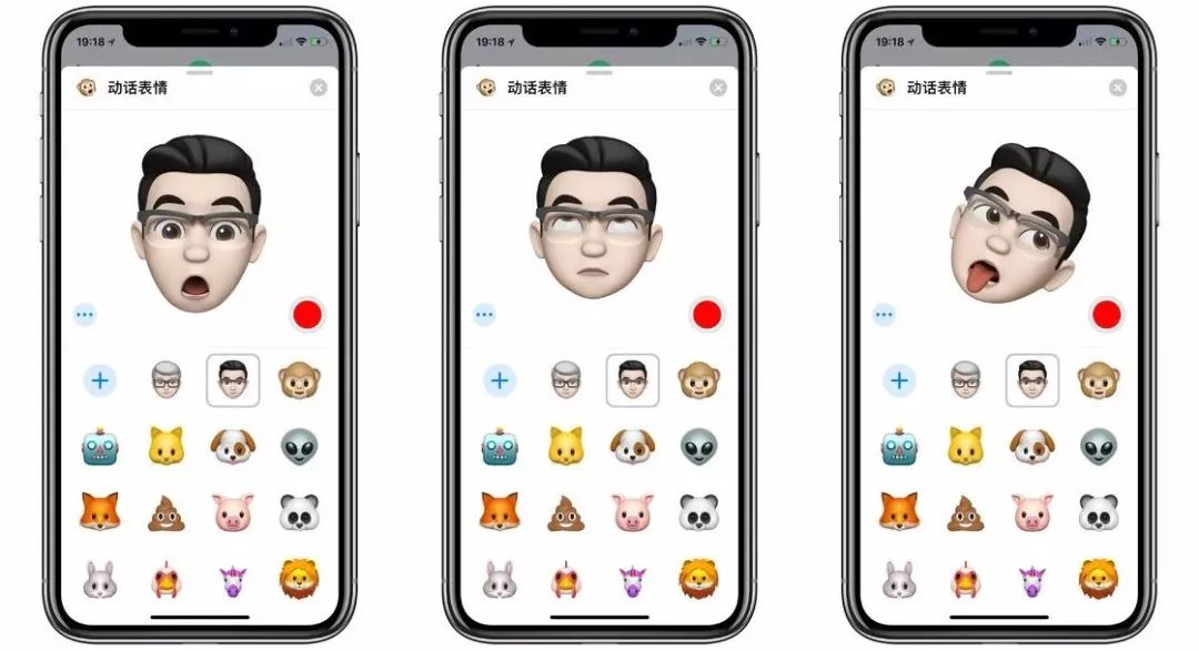 谁能想到，2018年的QQ秀还能帮直男脱单？