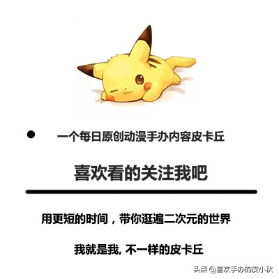 初号机到底有多强大,初号机的可怕进化史