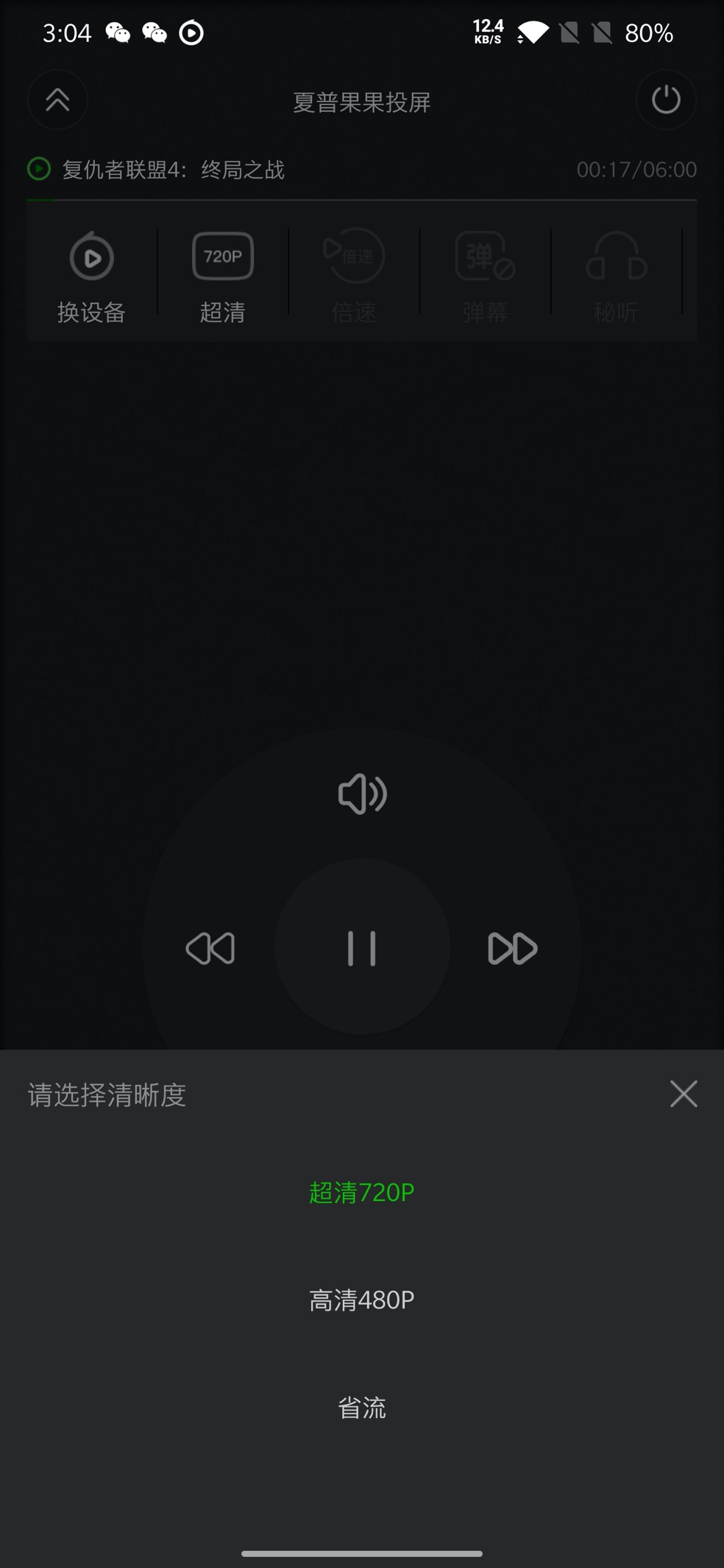 drm硬解是什么,drm硬解有什么作用