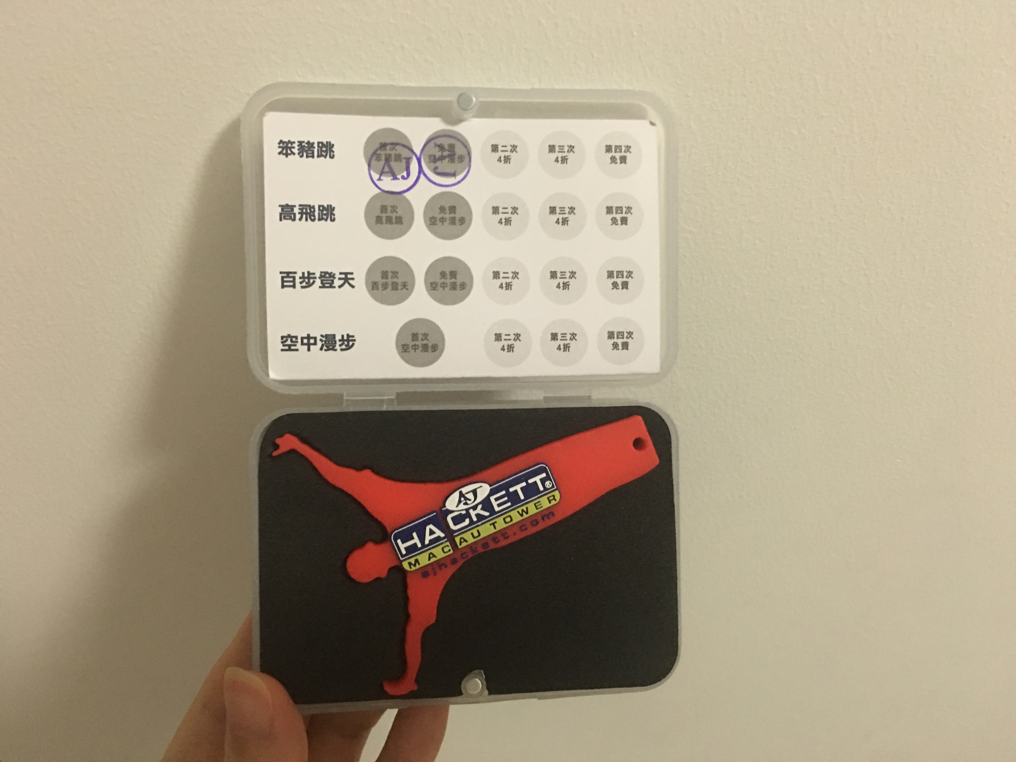 澳门蹦极塔空中漫步,澳门塔323米世界第一蹦极跳