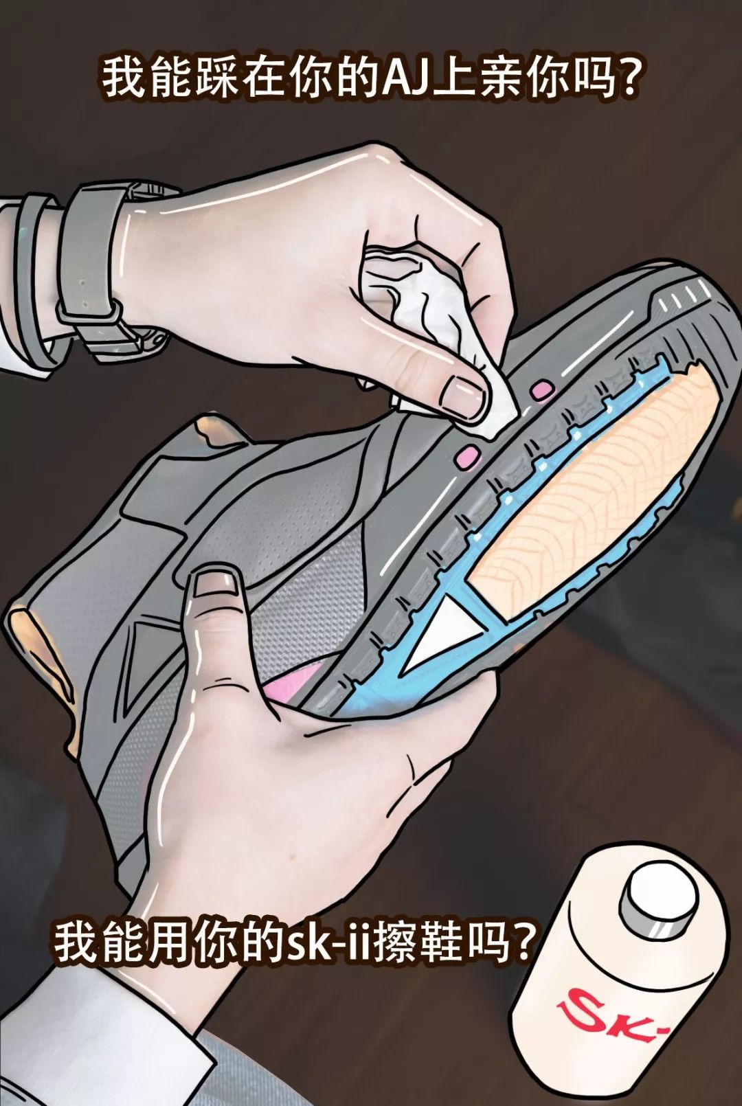 sk2神仙水正确使用步骤图,sk2神仙水试用装正确使用步骤