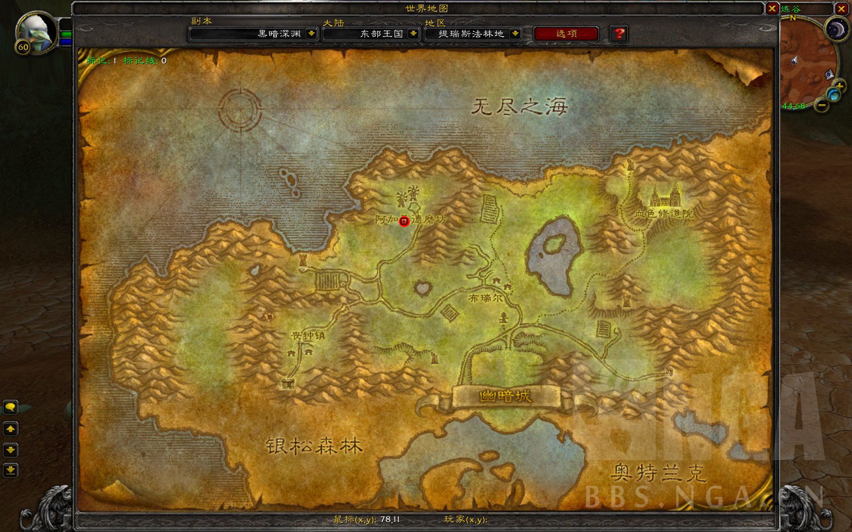 魔兽世界怀旧服部落阵营,怀旧服部落德鲁伊10级变熊任务