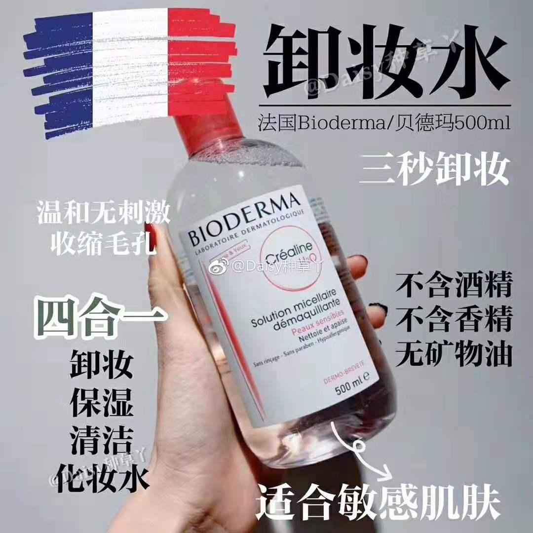 现在可以买哪些品牌的护肤品,100块钱能买最多护肤品