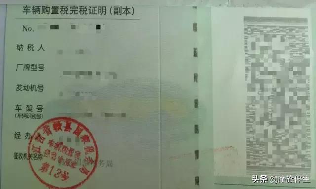 哈尔滨摩托车上牌最新政策,摩托车上牌指南及相关问题