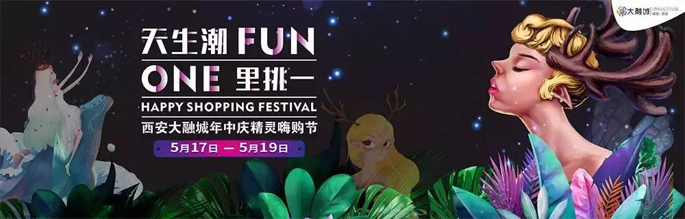 大融城搞什么活动,大融城最近有什么活动