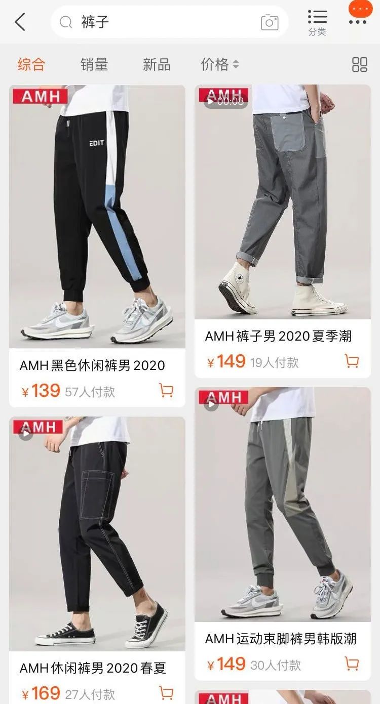 鐑棬鐢疯搴楅摵,澶х墝鐢疯鎺ㄨ崘搴楅摵