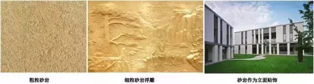 你想知道的石材知识都在这了