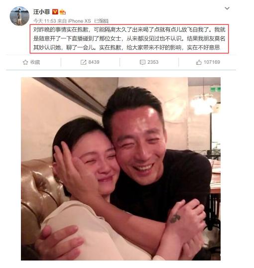 汪小菲听到熙媛立马挂断电话,台媒曝大s汪小菲协议离婚