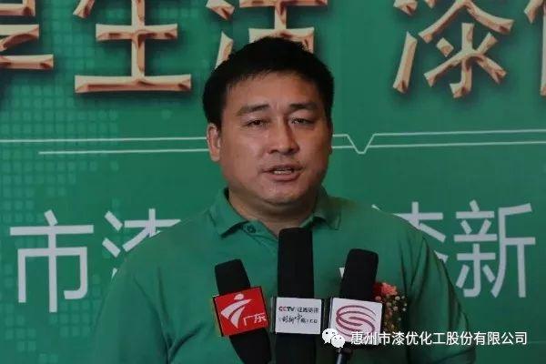 惠州漆优化工股份有限公司,惠州市漆优化工股份有限公司