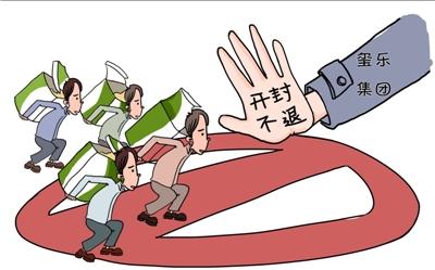 网购手表支持7天无理由退货吗,网购七天无理由退货商品包括哪些