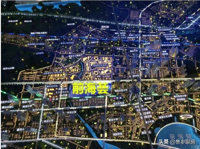 碧桂园前海荟值不值得买,前海扩容房产