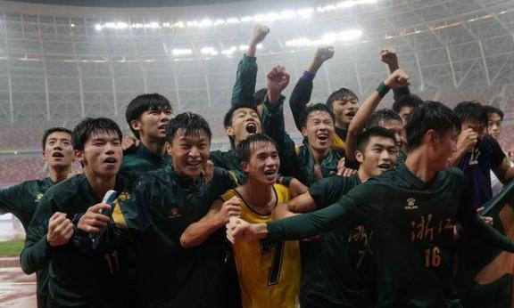 全运会足球新疆队u20浙江,全运会足球u18上海比分