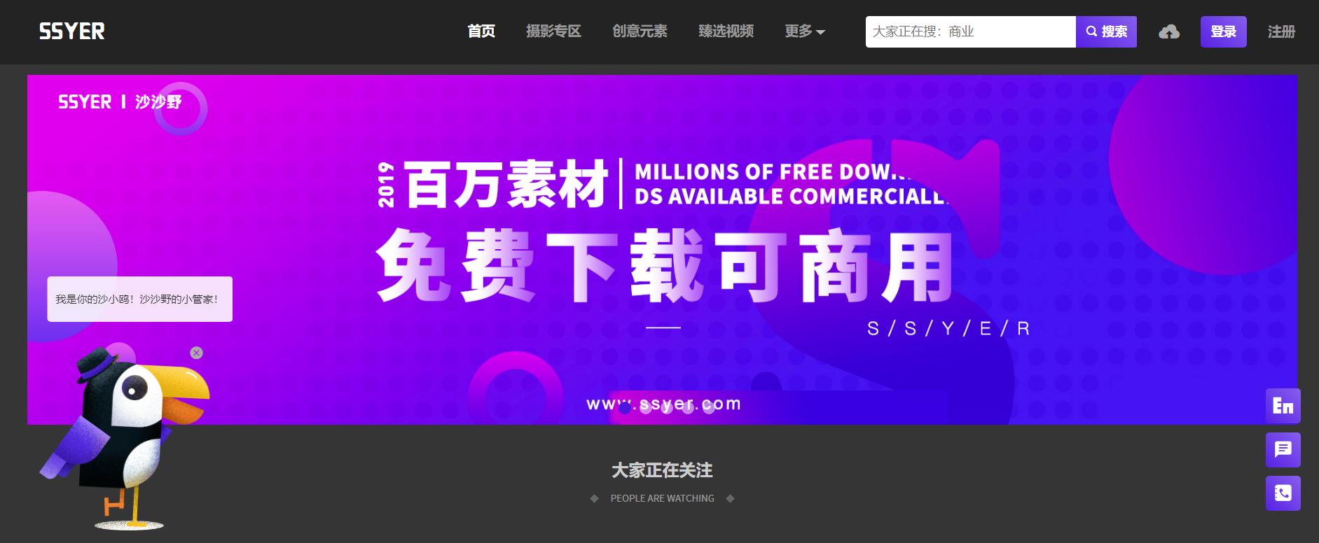 正版图片网站推荐,免费正版windows网站