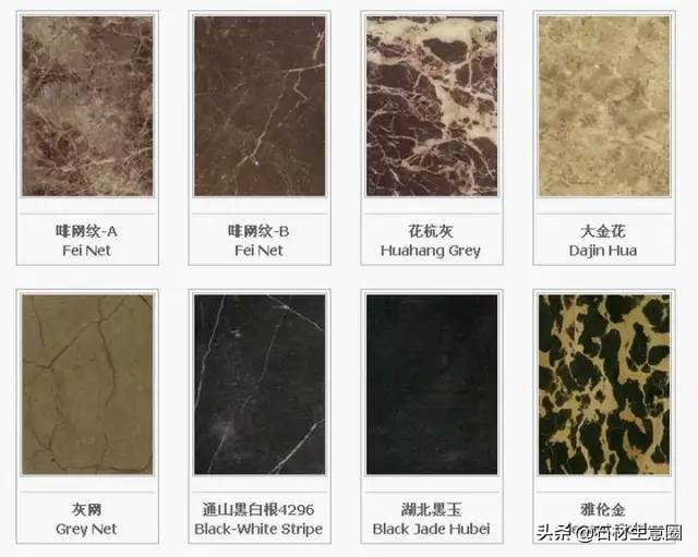 全套石材视频大全,石材大全查询