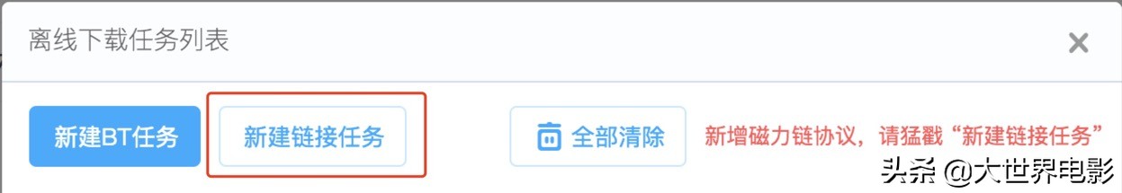 百度云盘可以看电影吗,百度云盘正确的打开方式