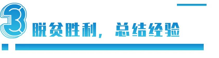 陕西修脚第一村,陕西贫困县走出的4万修脚大军