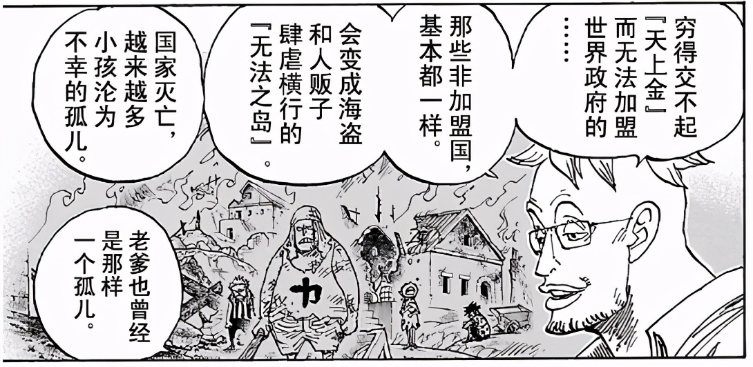 人生海海简短总结,人生海海内容简介300字