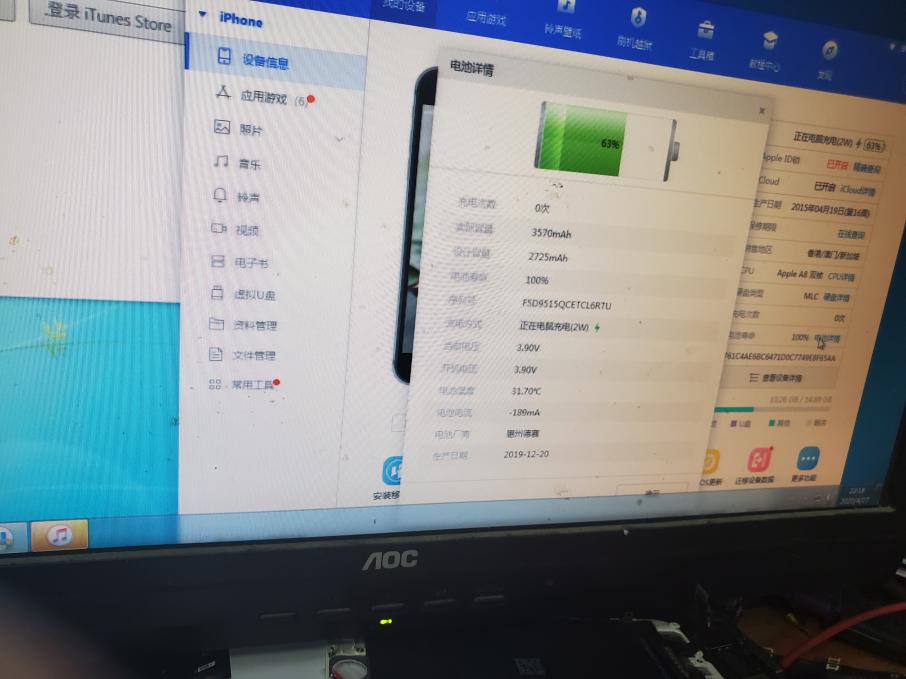 拯救您的iPhone续航，电魔术电池亲测值得入手
