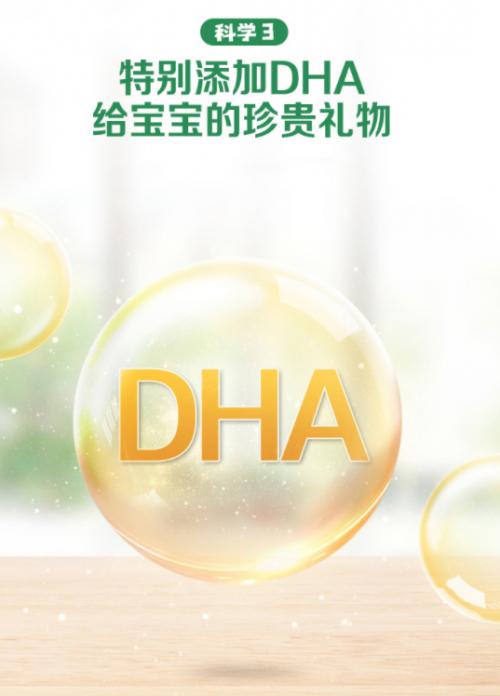 宝宝的第一口嘉宝米粉,嘉宝米粉原味适合多大的婴儿吃