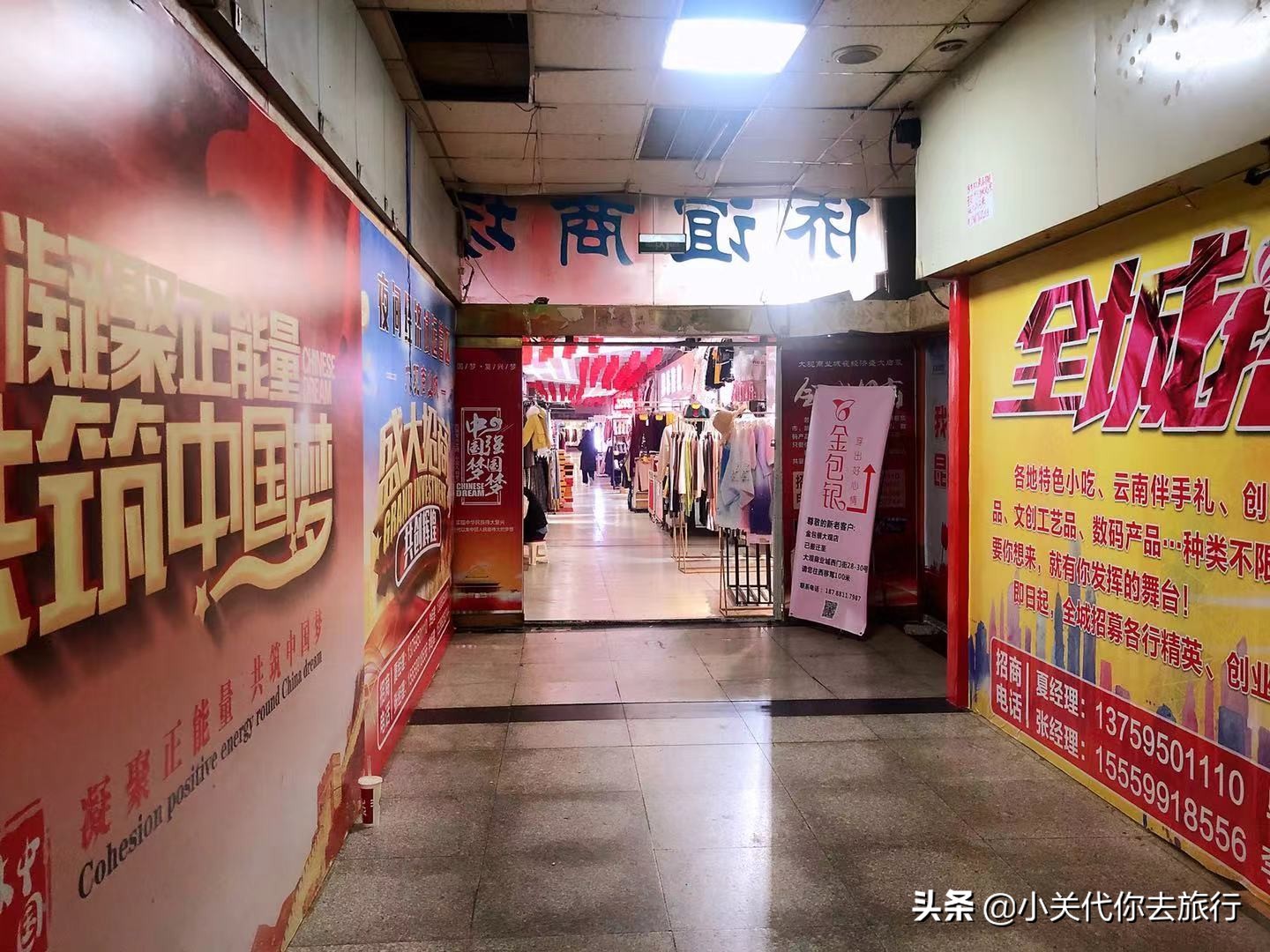 曾经昆明大观商业城,2024年昆明大观商业城