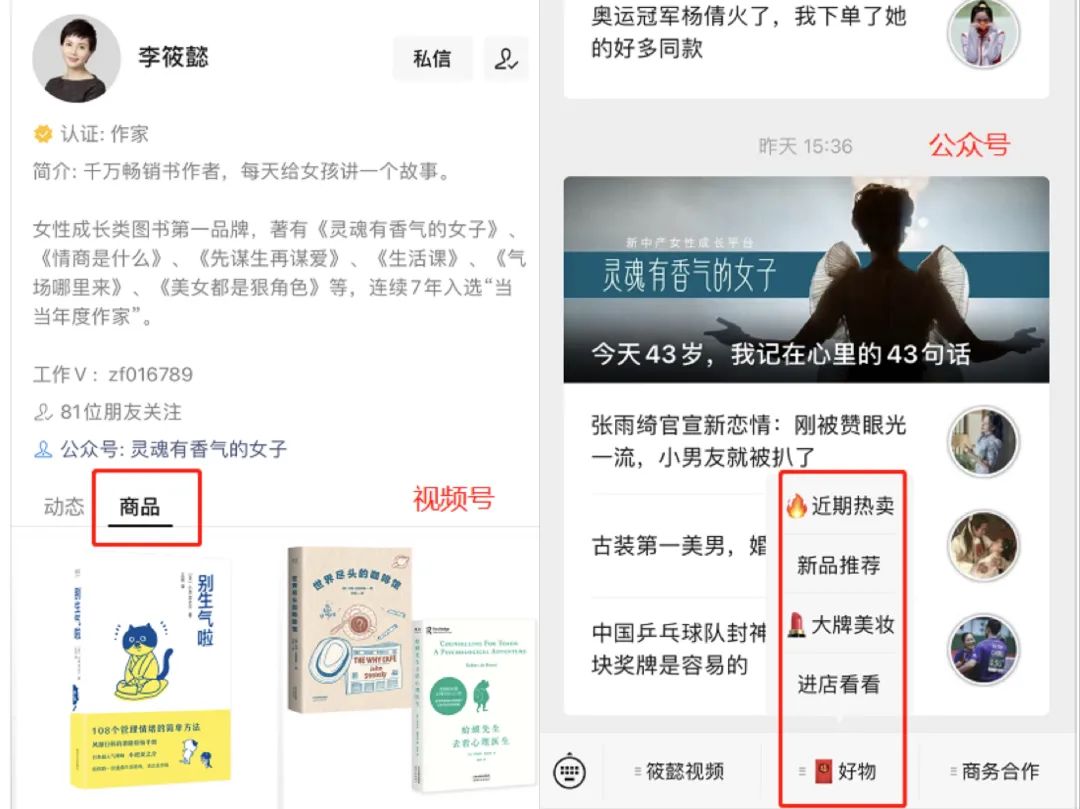 西瓜数据监测公众号准确吗,西瓜数据显示的公众号数据真实吗