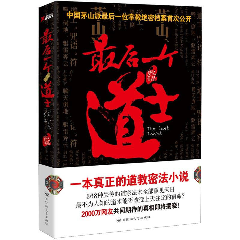 磨铁侵犯著作权案例,苹果侵权人民的名义等判赔1200万