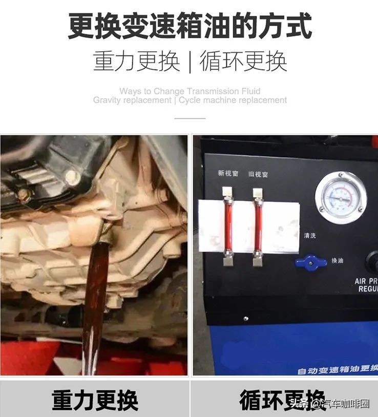 干式双离合变速箱油多久换一次,变速箱油多久换一次不要被忽悠了