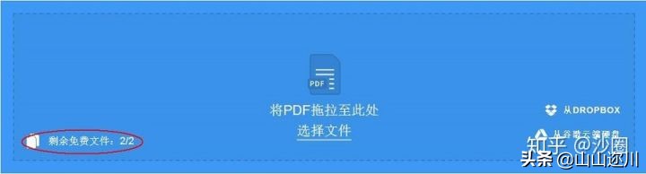 pdf转word布局优先还是编辑优先,扫描图片pdf转换成可编辑word