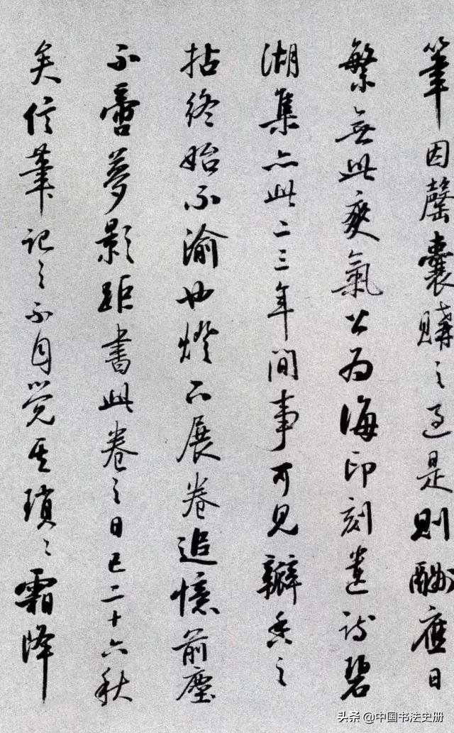 启功溥儒草书自作诗卷多少钱,启功溥儒草书自作诗卷