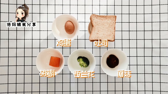 宝宝吐司怎么用空气炸锅做,宝宝吐司早餐做法大全图解