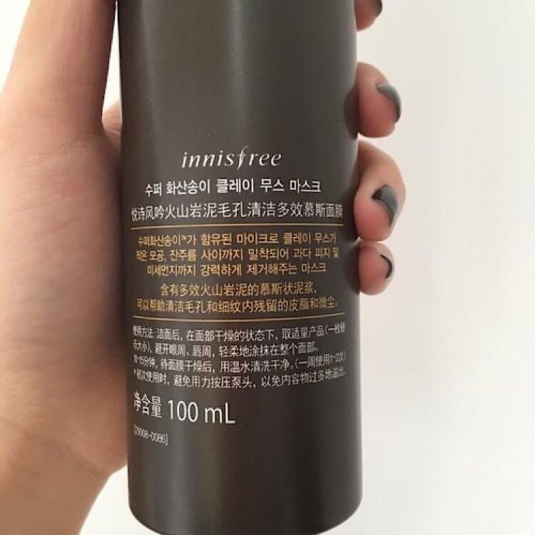 油光型毛孔用什么清洁面膜,补水保湿去黑头清洁面膜