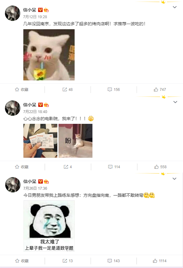 信小呆1元转让锦鲤,信小呆一亿元锦鲤能转让吗