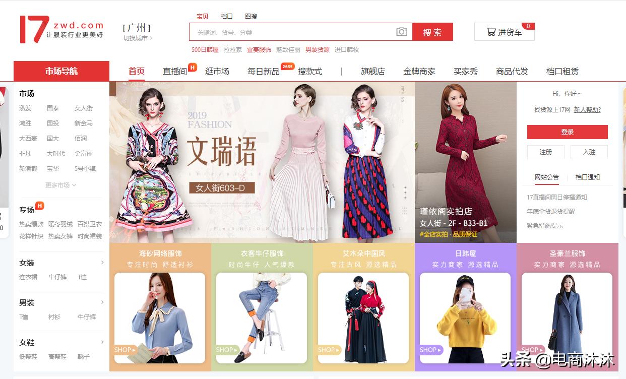 闲鱼无货源卖货技巧新手小白,新手小白如何找蔬菜货源