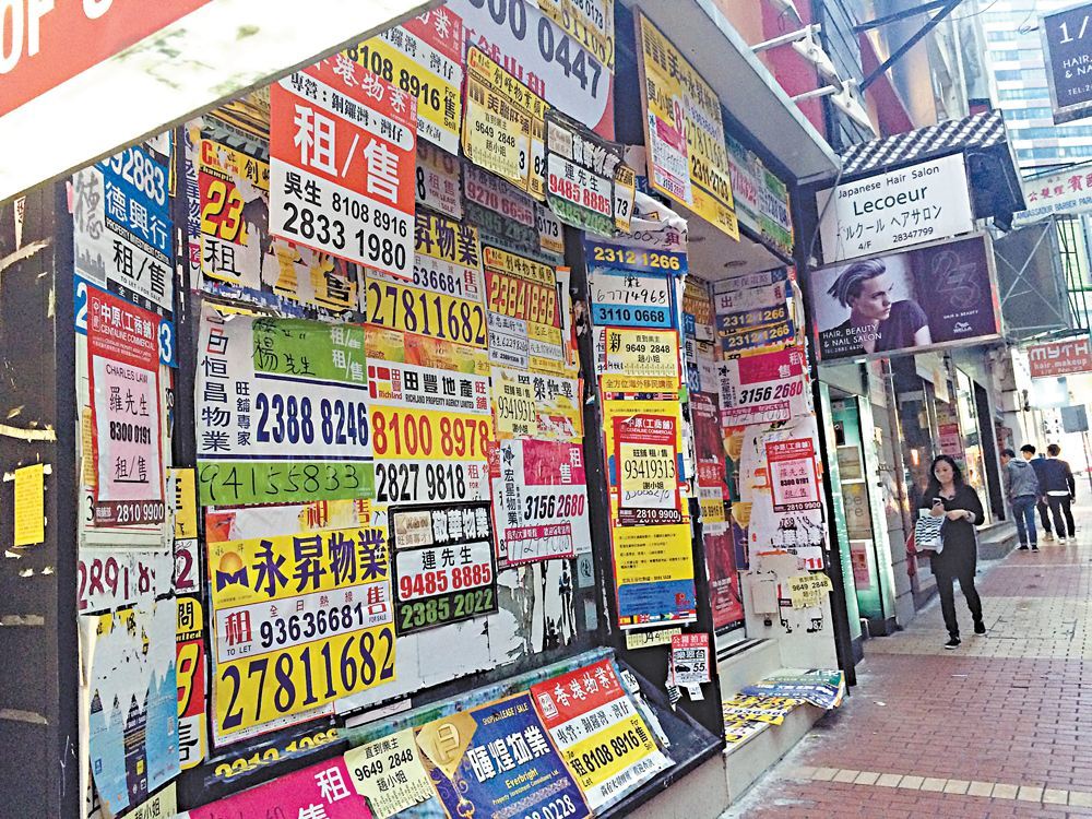 香港最繁华步行街,香港铜锣湾全球最高档的商业街