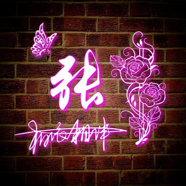 闪闪发光的姓氏专属头像取图,超赞的90张新款姓氏头像请查收