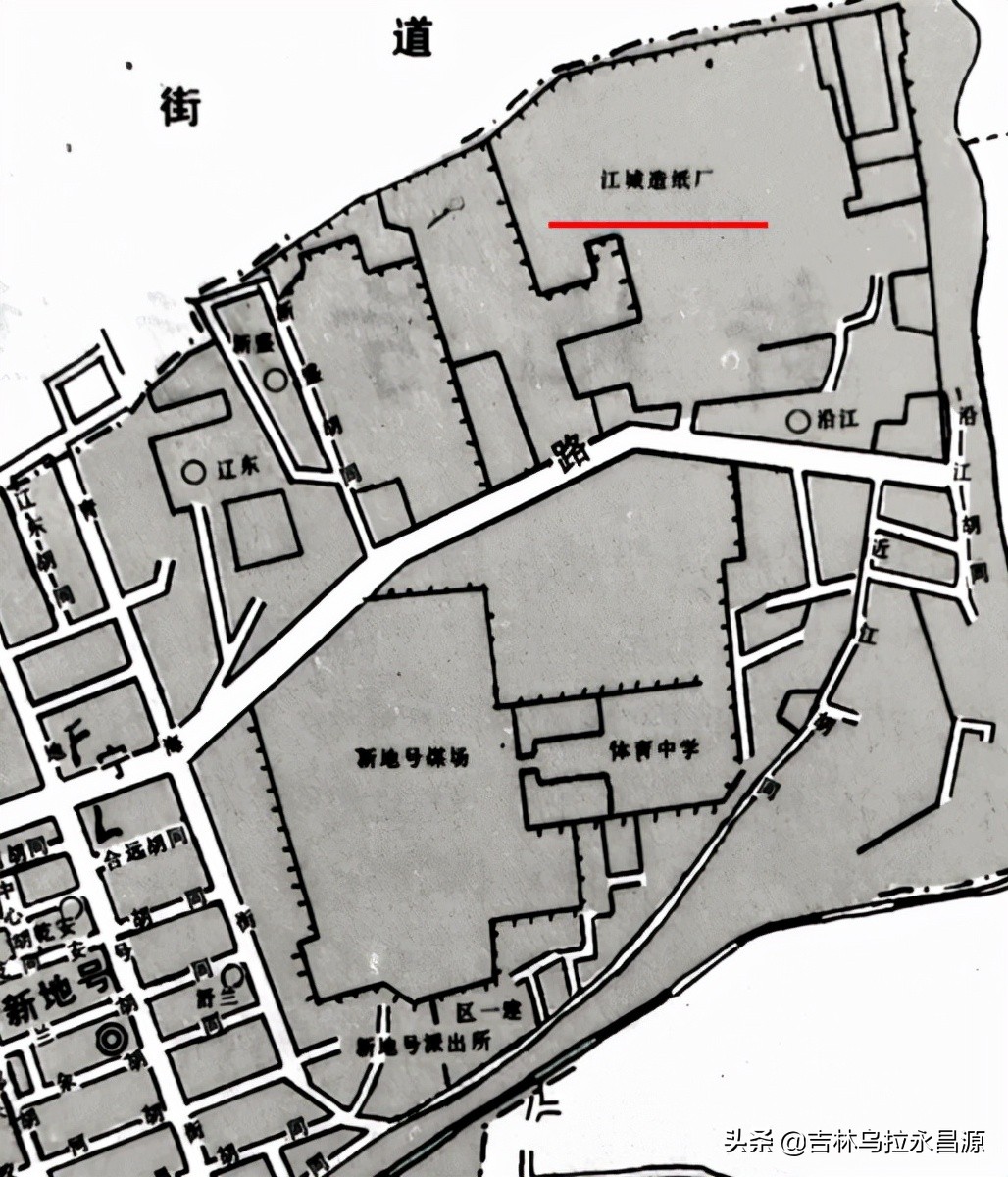探源话往：吉林市东关电厂（亿斯特）所在地原本是江城造纸厂