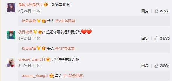 于小彤和陈小纭分手的视频,于小彤陈小纭真的分手了吗