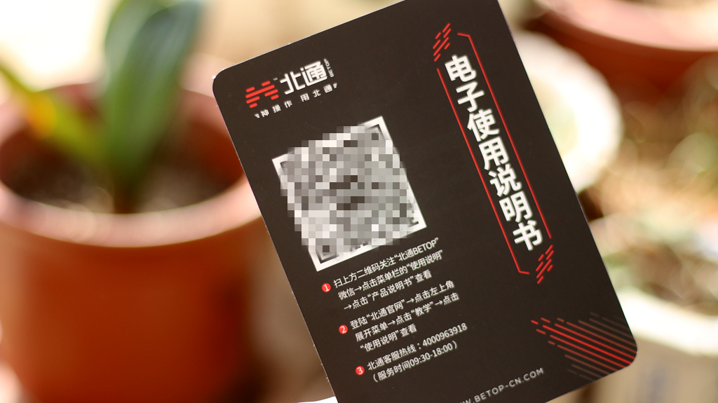 多平台适配的入门游戏手柄,多平台互通手游