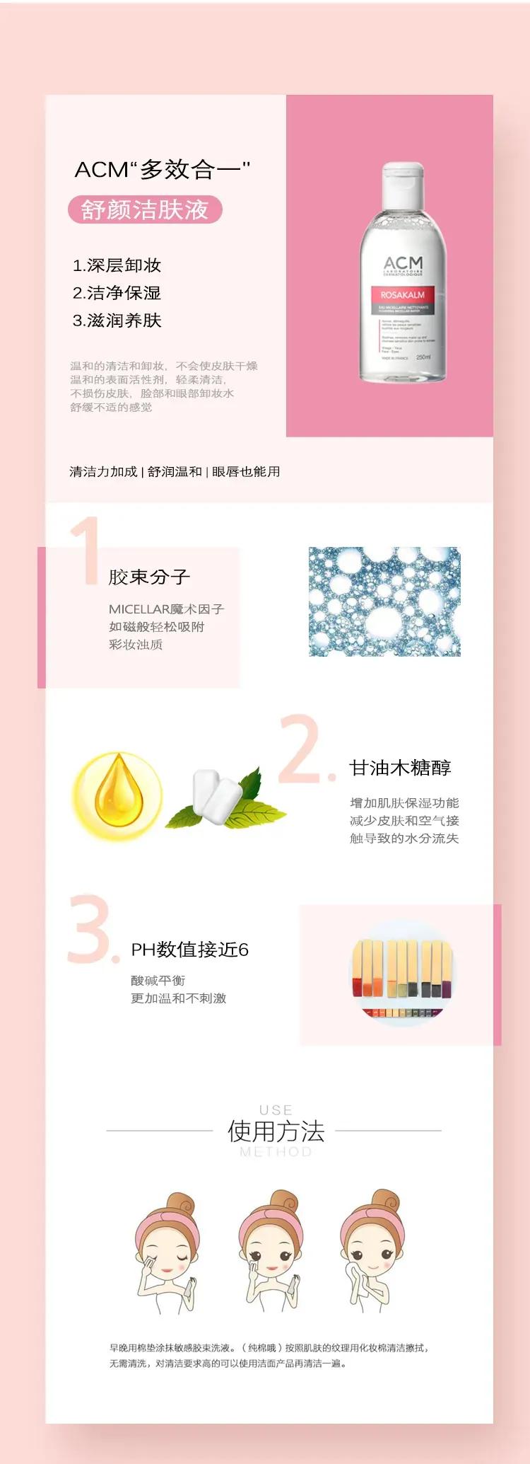 脸蛋泛红小技巧,怎么预防脸泛红